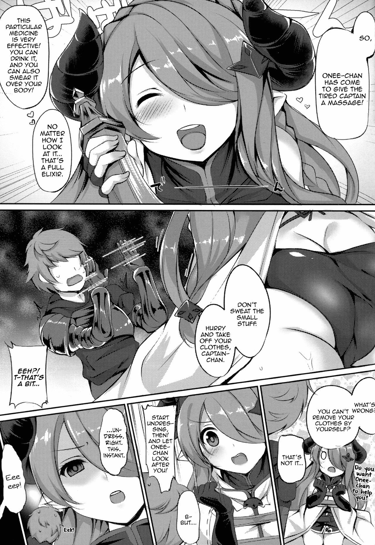 (C94) [BENIKURAGE (circussion)] Captain-chan! You Look so Tired Today, How About a Special Massage From Onee-san? (Granblue Fantasy) [English] [Aoitenshi]