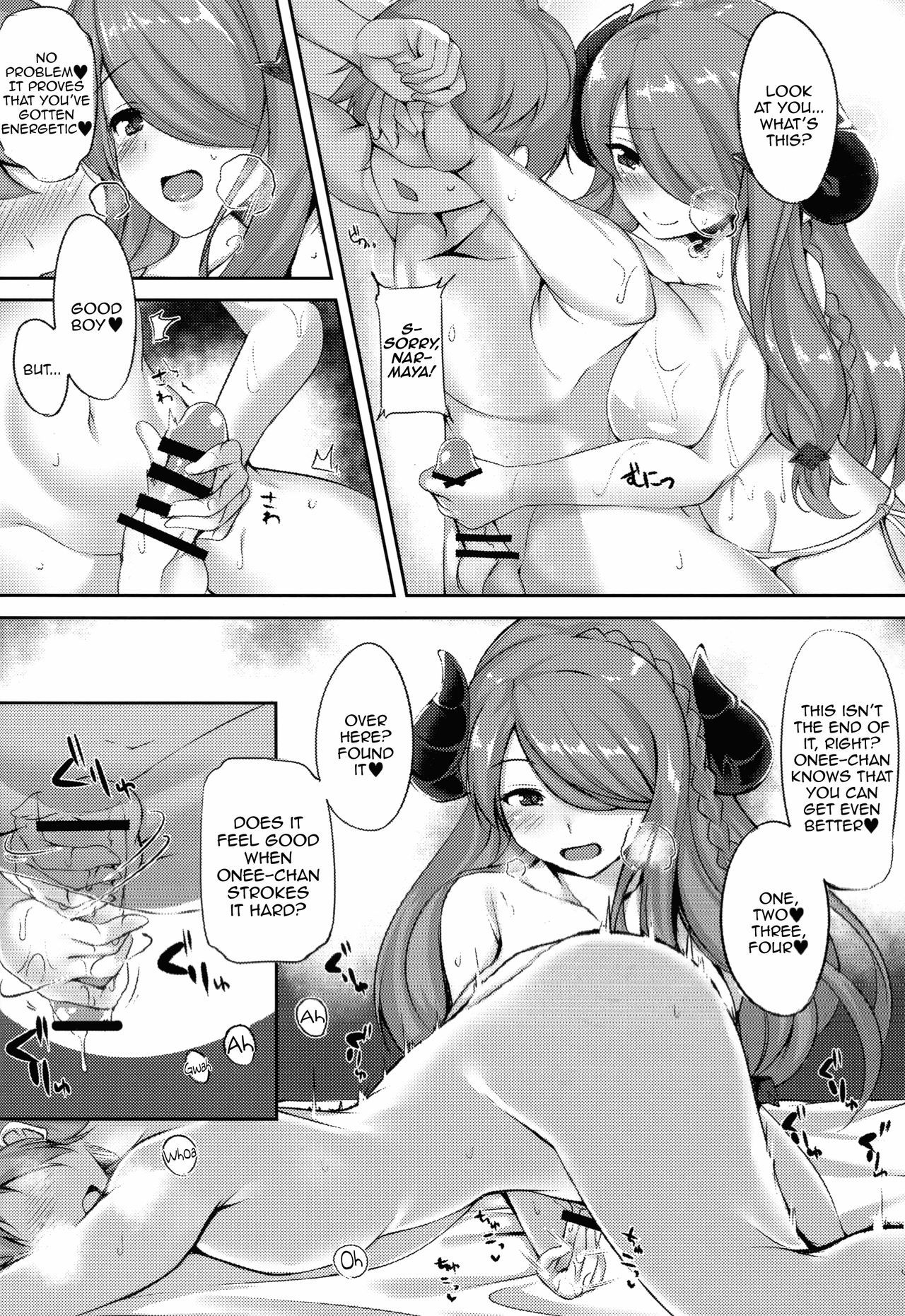 (C94) [BENIKURAGE (circussion)] Captain-chan! You Look so Tired Today, How About a Special Massage From Onee-san? (Granblue Fantasy) [English] [Aoitenshi]