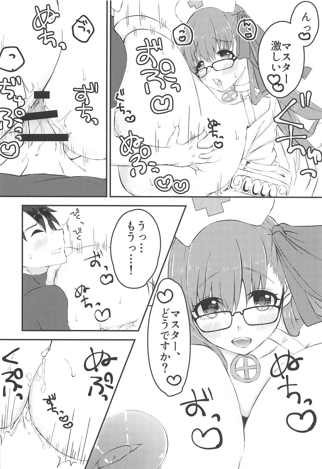 (COMIC1☆15) [Chocolate Jam (Koala)] Lip-chan wa Nani Kite mo Kawaii Vol. 2 + Comi1 15 Gentei Copybon (Fate/Grand Order)