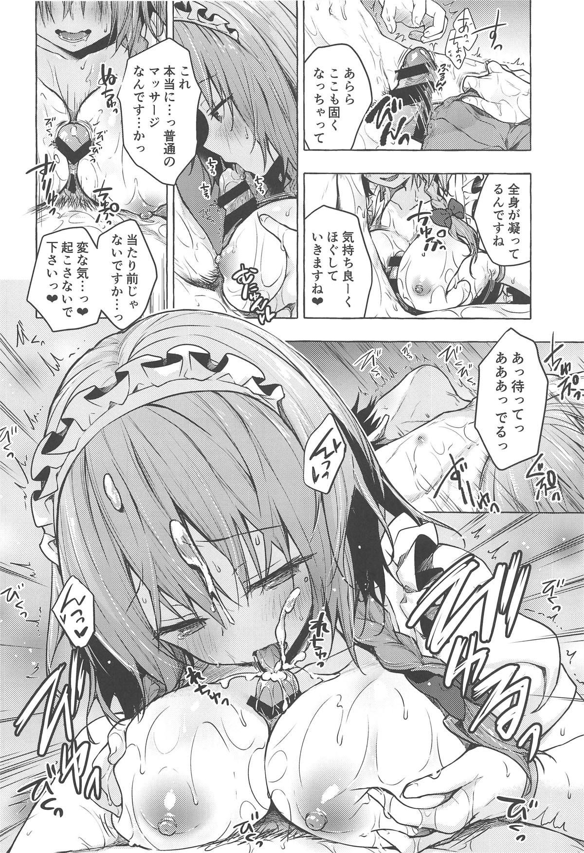 (Reitaisai 16) [Kinokonomi (konomi)] Tonari no Sakuya-san 2 Sakuya no Nupunupu Oil Massage (Touhou Project)