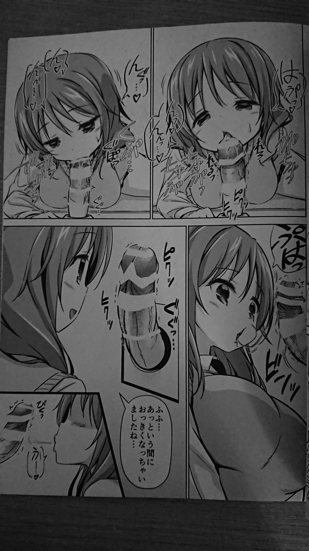 (COMIC1☆15) [ARCHF (Riki)] XXXGH