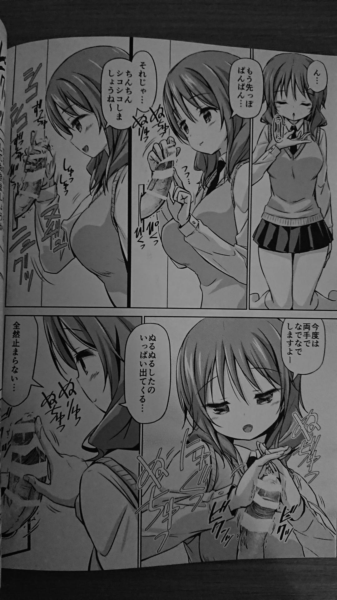 (COMIC1☆15) [ARCHF (Riki)] XXXGH