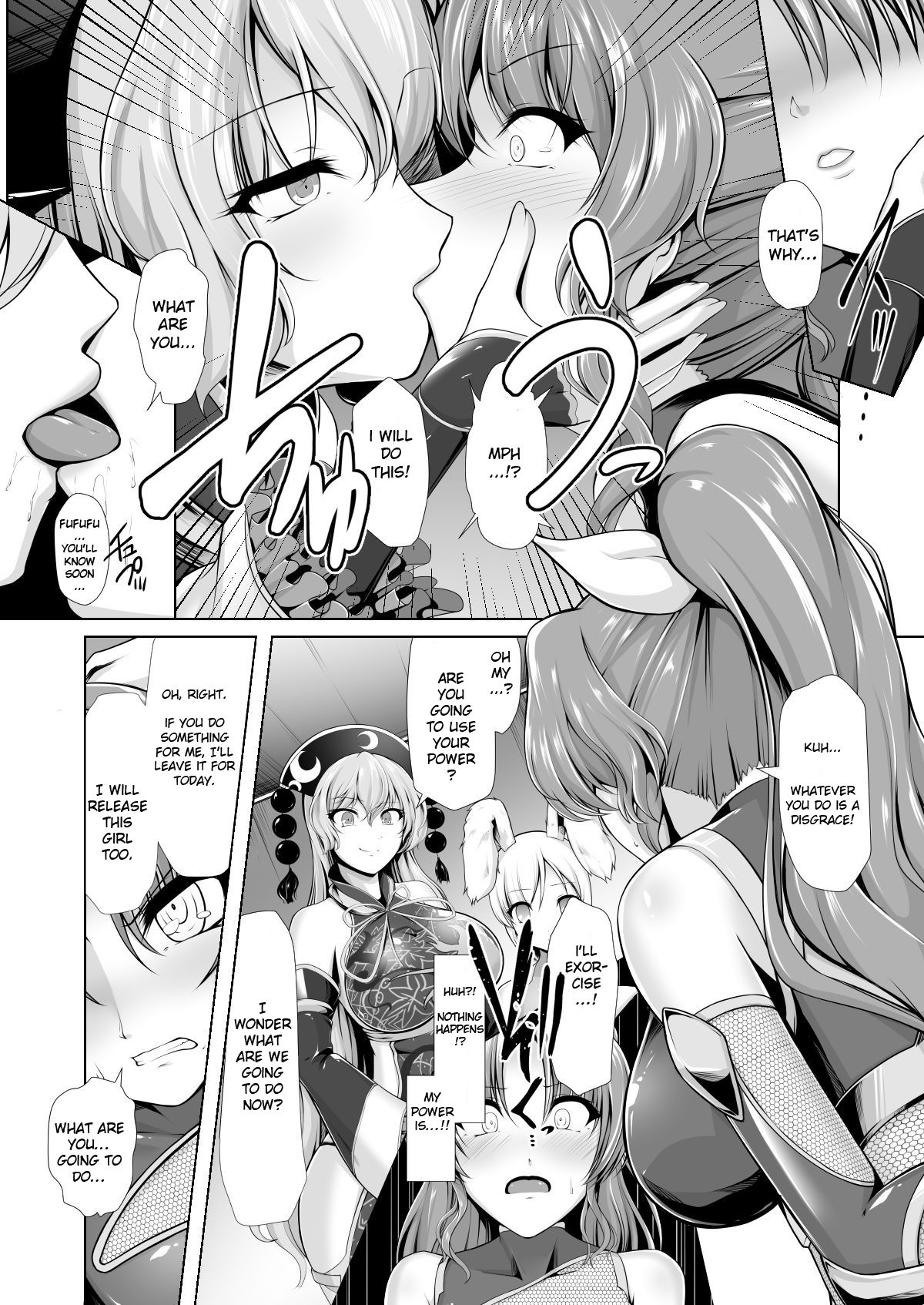 [8cm (8000)] Taimamiko Yorihime (Touhou Project) [English] [Neraka Translations] [Digital]