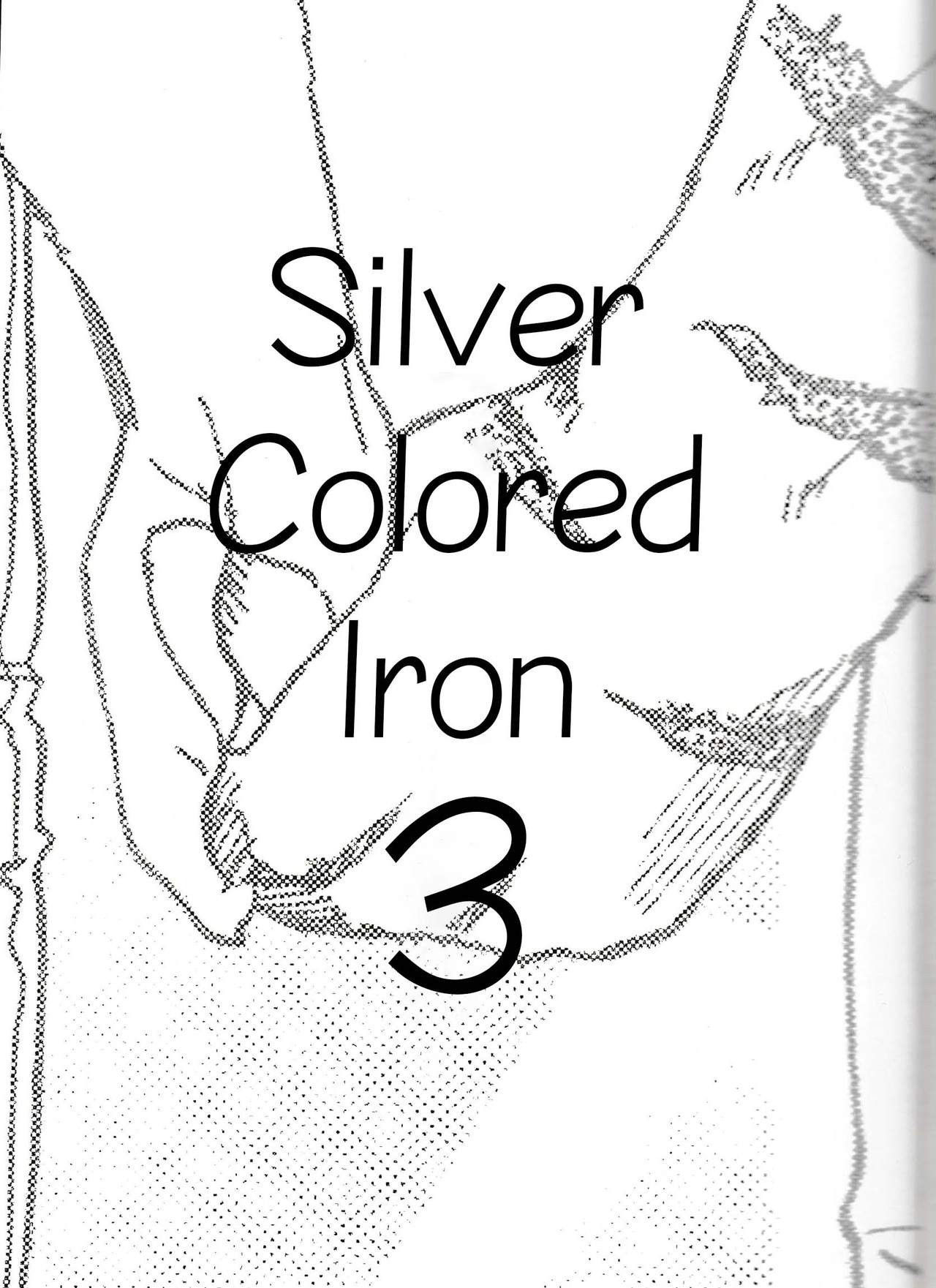 [Heisei Radio Denki (Kibayashi Oji)] Gin Iro no Tetsou 3 | Silver Colored Iron 3 [English]