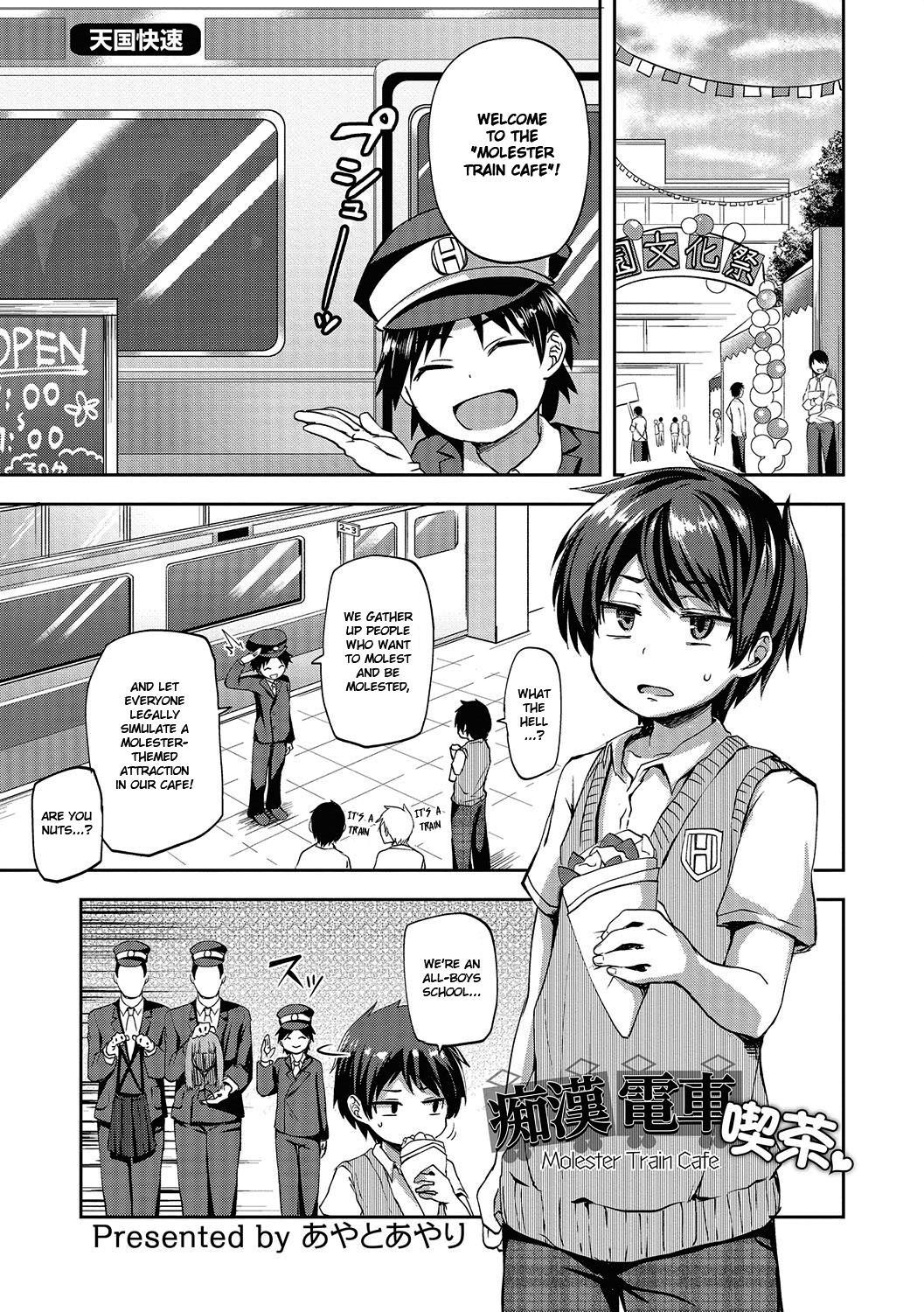 [Ayato Ayari] Chikan Densha Kissa | Molester Train Cafe (Otokonoko HEAVEN Vol. 28) [English] {Hennojin} [Decensored] [Digital]