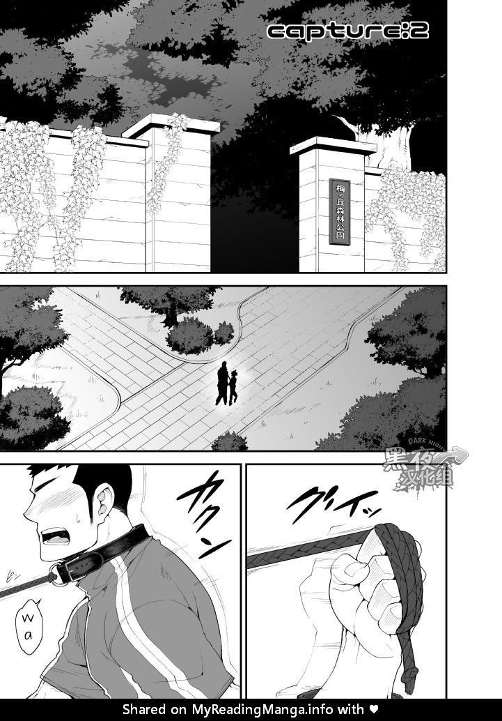 [anything (naop)] capture:2 [English]