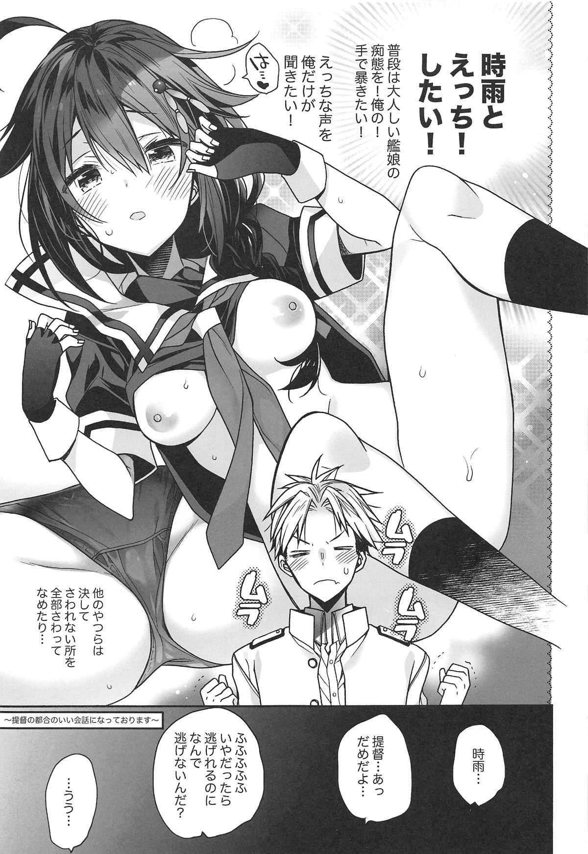 (COMIC1☆15) [ciaociao (Araki Kanao)] Kawaii Koibito (Kantai Collection -KanColle-)