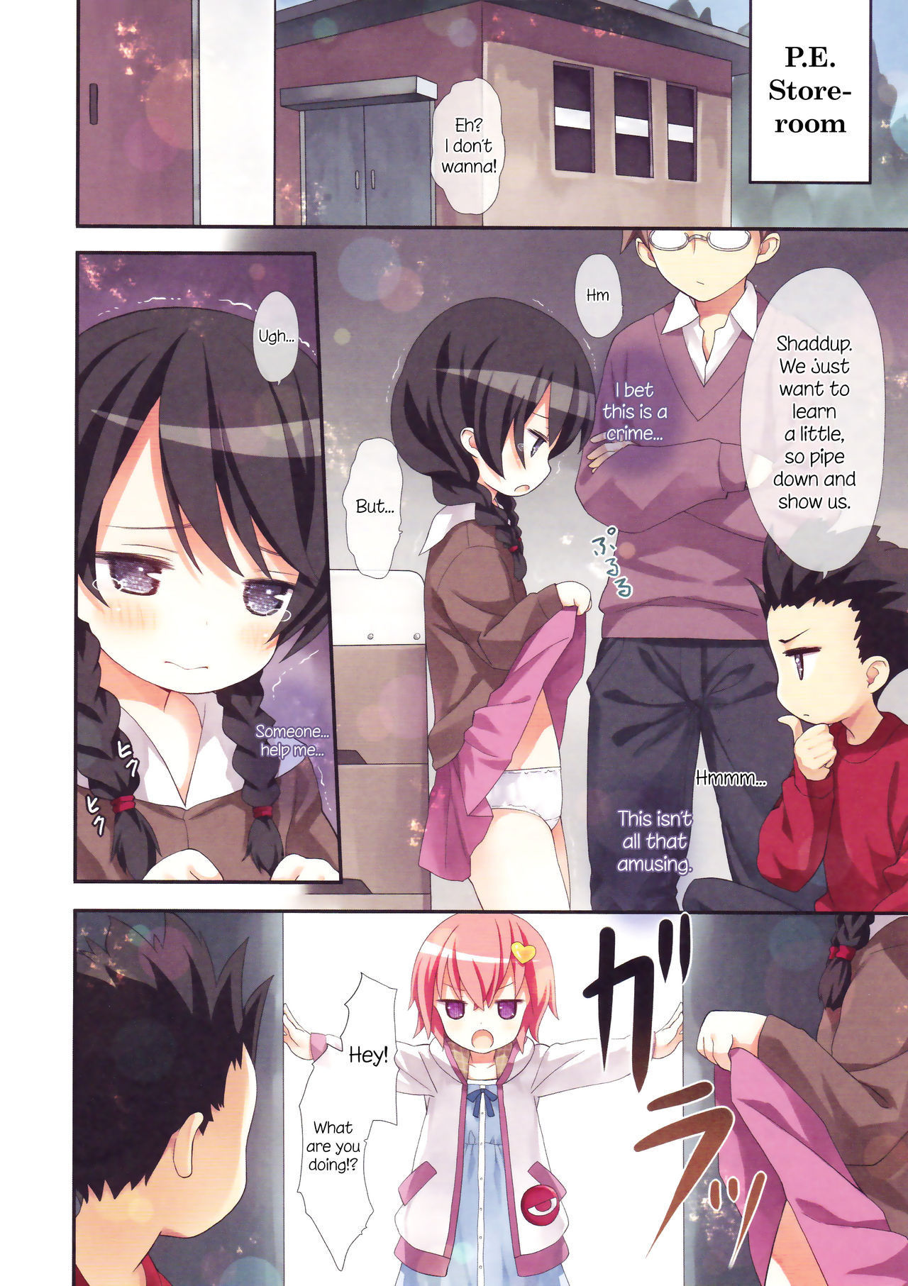 (C91) [Little Hamlet (Kiira)] Komeiji Satori no Classmate to Hokentaiiku | Satori’s Classmates and Physical Education (Touhou Project) [English] [The Chrysanthemum Translations]