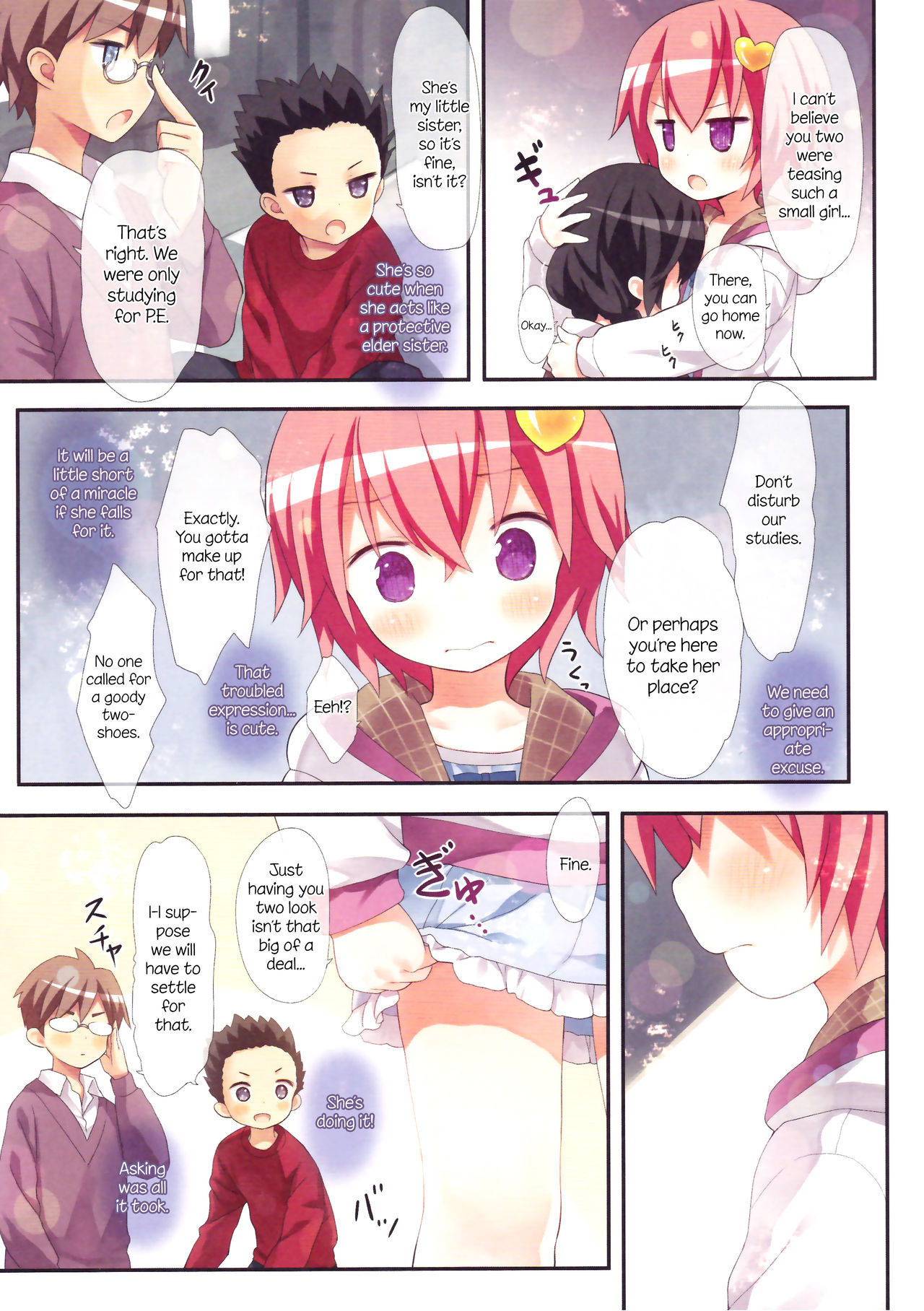 (C91) [Little Hamlet (Kiira)] Komeiji Satori no Classmate to Hokentaiiku | Satori’s Classmates and Physical Education (Touhou Project) [English] [The Chrysanthemum Translations]