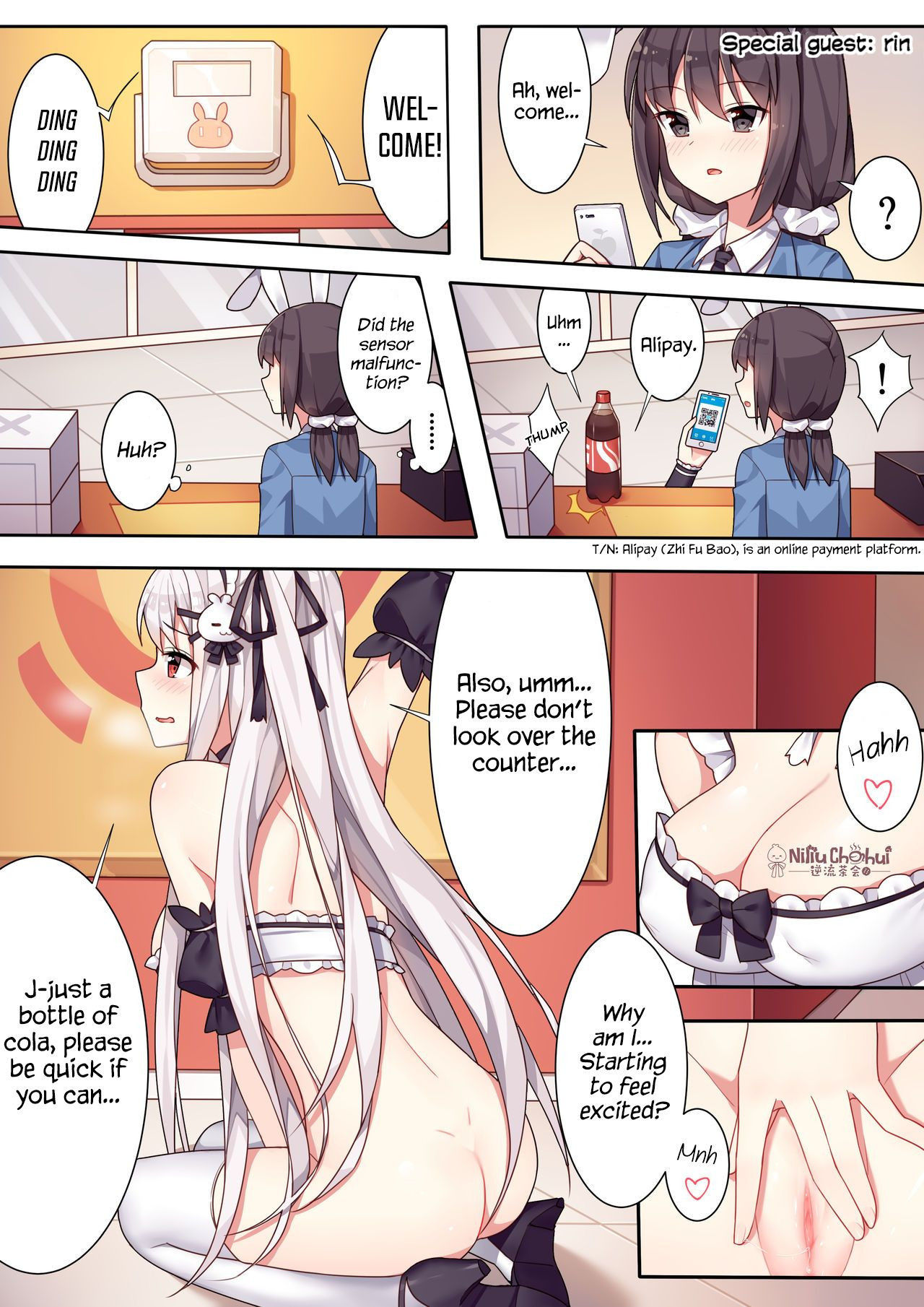 [Niliu Chahui (Sela)] Girls and the King's Tea Party [English] [Lei Scans][NSFW]