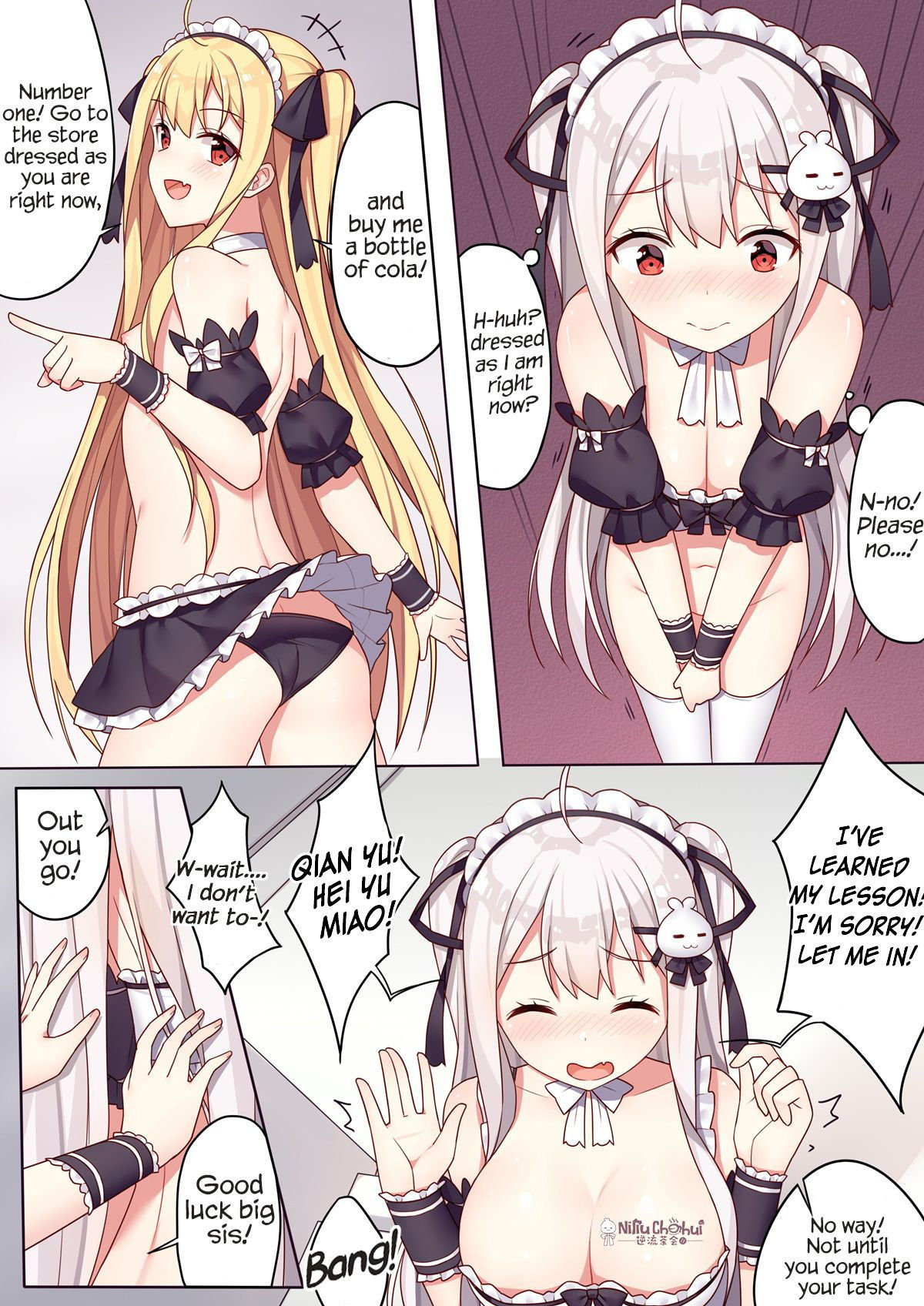 [Niliu Chahui (Sela)] Girls and the King's Tea Party [English] [Lei Scans][NSFW]