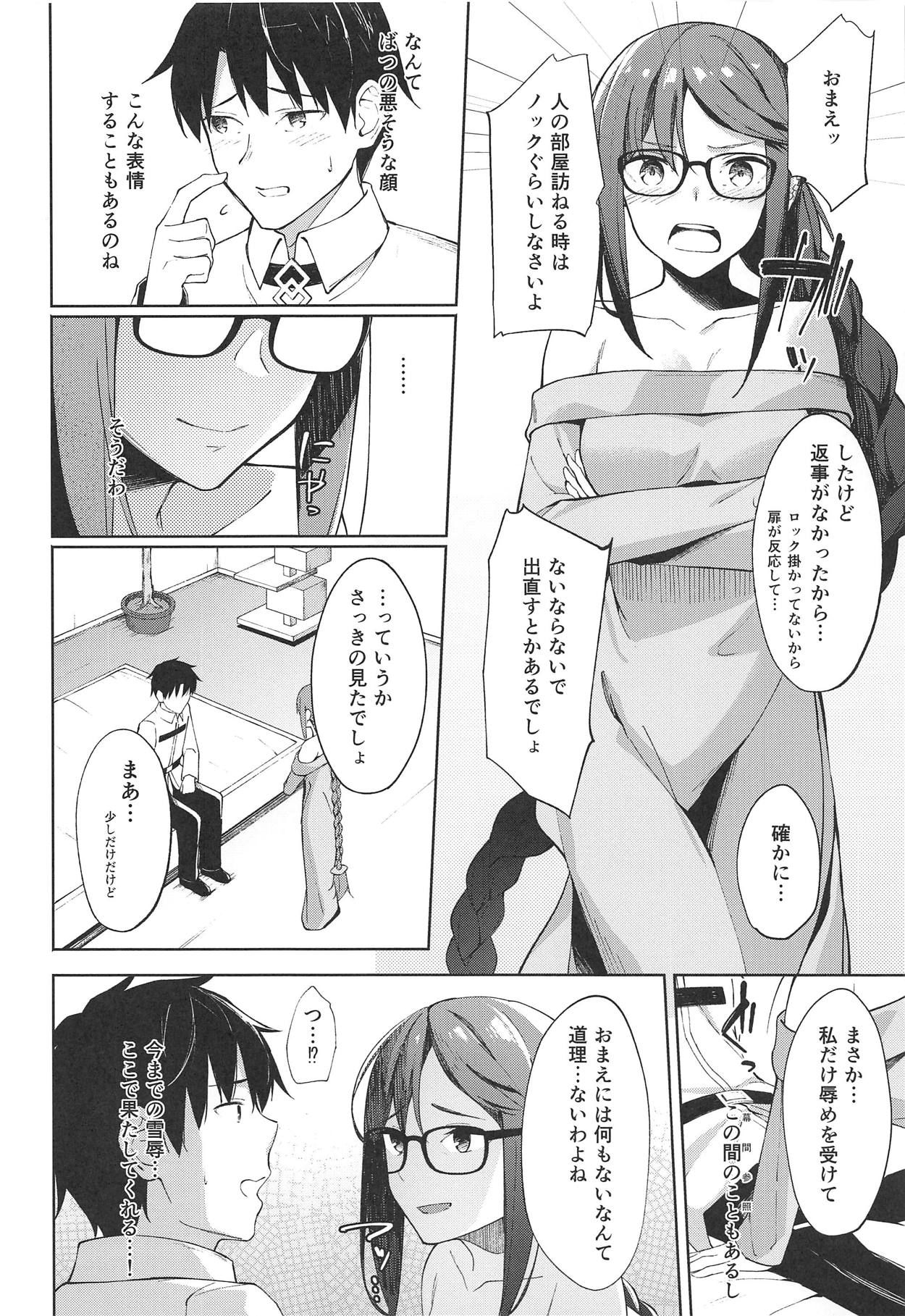 (COMIC1☆15) [piropiro-GO (Umihotaru Harumare)] Novum Chaldea no Kyuuketsushu-san (Fate/Grand Order)