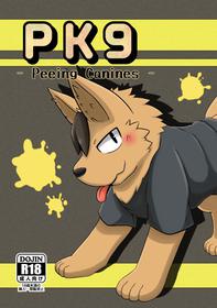 [Kedamono Box (Various)] PK9 -Peeing Canines- [Digital]