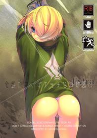 (C94) [As Mission Imphal (Isoroku)] Zenbu Yamagi ga Ecchi na no ga Warui Extra (Mobile Suit Gundam Tekketsu no Orphans)