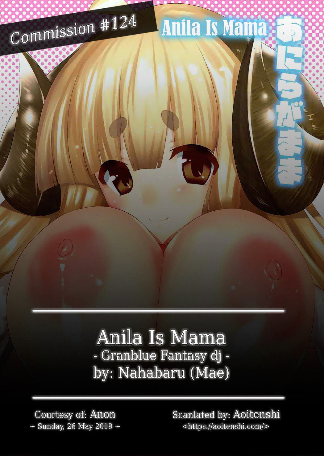 (C89) [Nahabaru (Mae)] Anira ga mama | Anila is Mama (Granblue Fantasy) [English] [Aoitenshi]