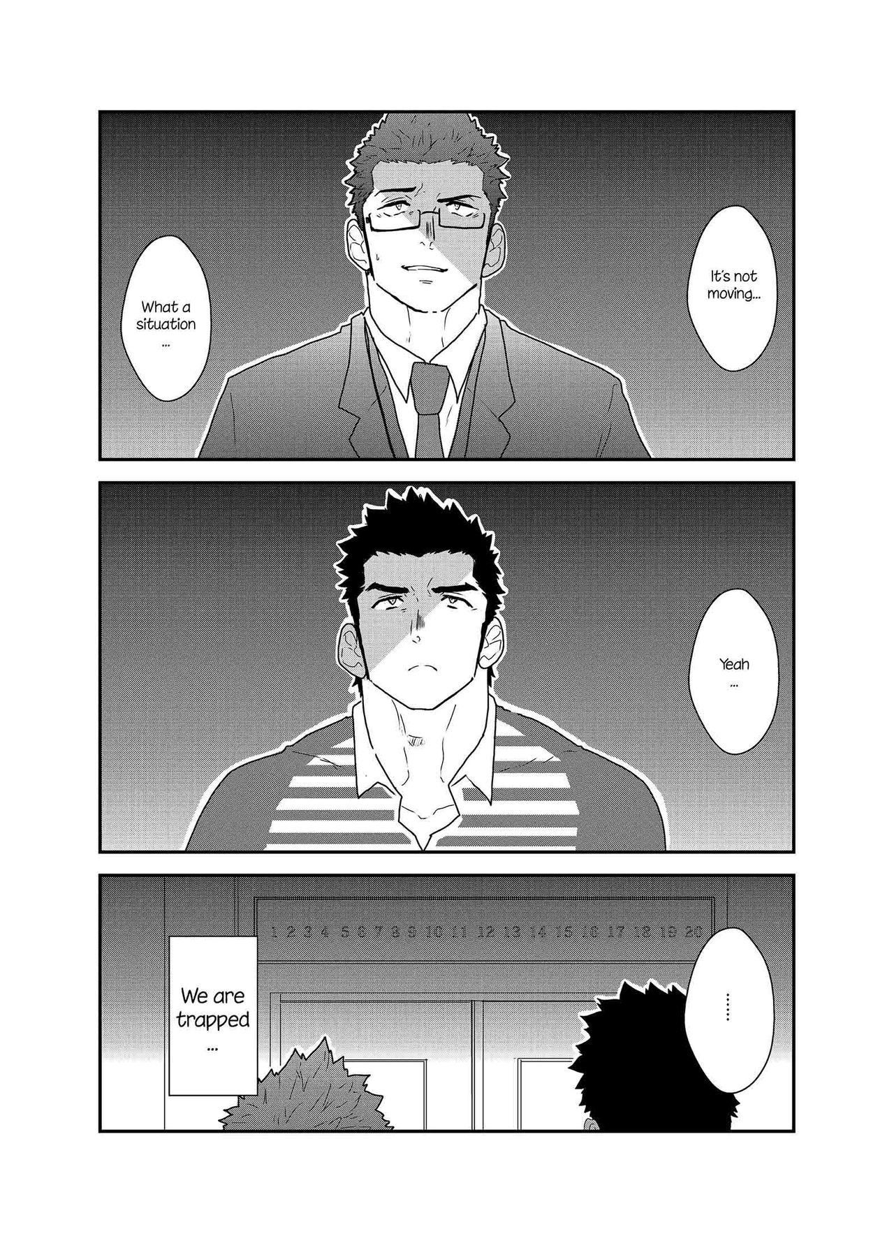 [Sorairo Panda (Yamome)] Totsujo Bakunyuu Haitatsuin no Onii-san to Elevator ni Tojikomerareta Ken ni Tsuite. | Suddenly I got stuck in the elevator with the big breasted delivery big bro [English] [A.R]