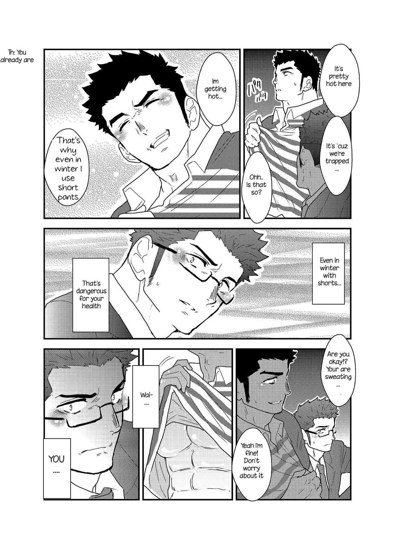 [Sorairo Panda (Yamome)] Totsujo Bakunyuu Haitatsuin no Onii-san to Elevator ni Tojikomerareta Ken ni Tsuite. | Suddenly I got stuck in the elevator with the big breasted delivery big bro [English] [A.R]