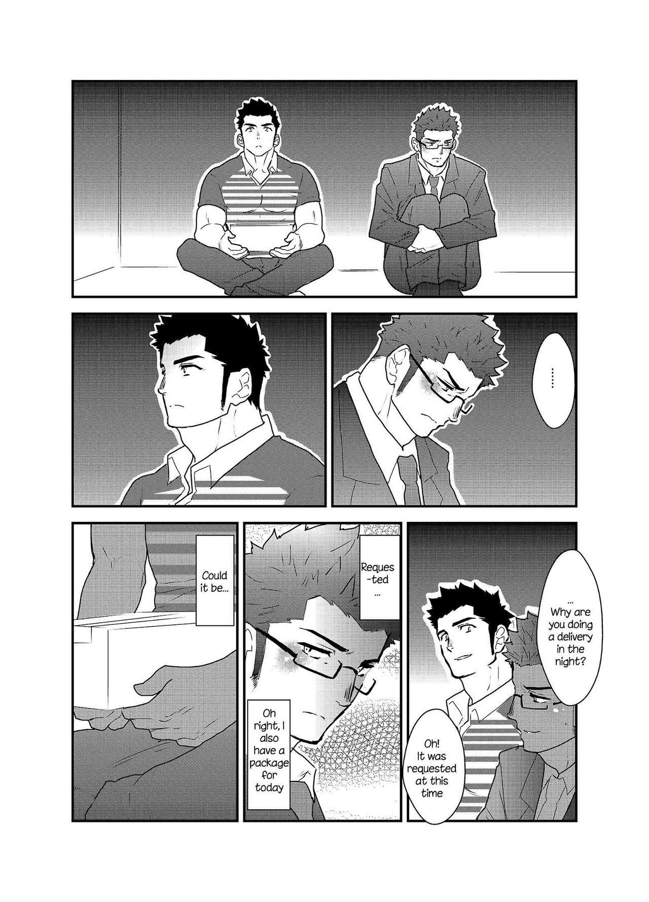 [Sorairo Panda (Yamome)] Totsujo Bakunyuu Haitatsuin no Onii-san to Elevator ni Tojikomerareta Ken ni Tsuite. | Suddenly I got stuck in the elevator with the big breasted delivery big bro [English] [A.R]