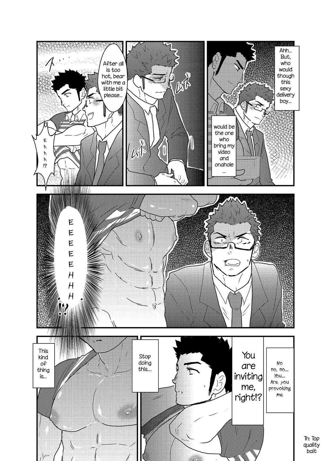 [Sorairo Panda (Yamome)] Totsujo Bakunyuu Haitatsuin no Onii-san to Elevator ni Tojikomerareta Ken ni Tsuite. | Suddenly I got stuck in the elevator with the big breasted delivery big bro [English] [A.R]