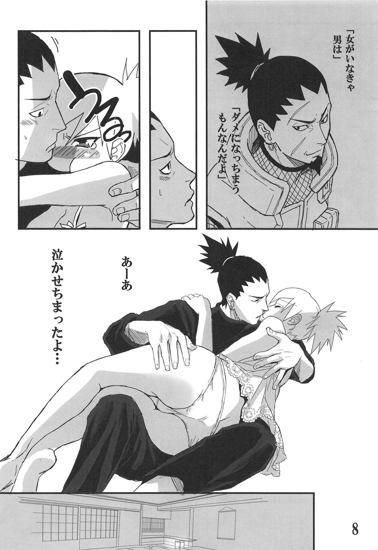 (Zennin Shuuketsu 11) [The Moritos (Morito)] CATCH ME (Naruto)