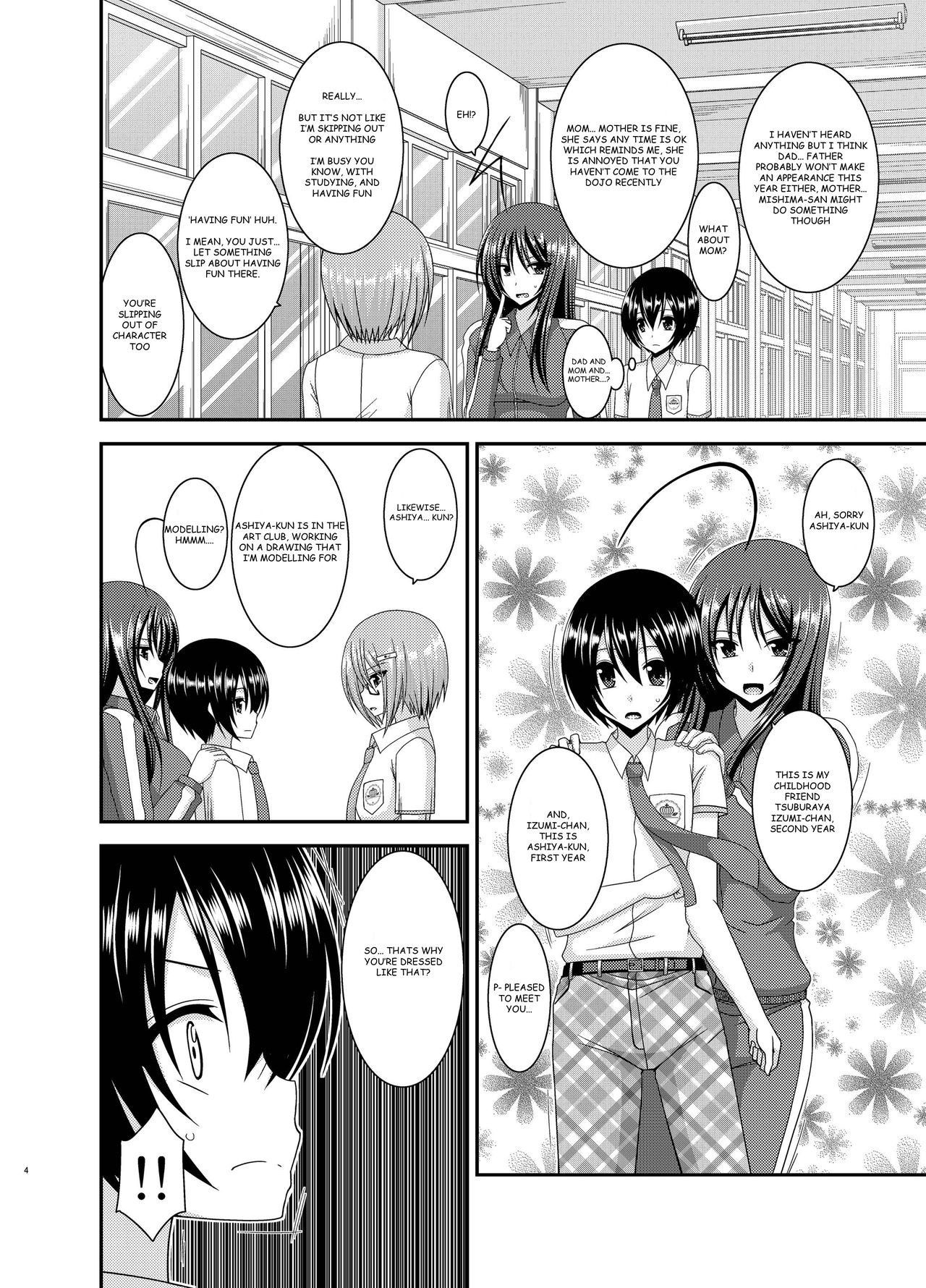 [valssu (Charu)] Roshutsu Shoujo Nikki 11 Satsume | Exhibitionist Girl Diary Chapter 11 [English] [Digital]