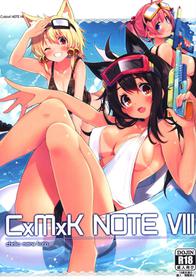 (C90) [Purin Kai Yoghurt (Chiri)] CxMxK NOTE VIII [English] [SETS]