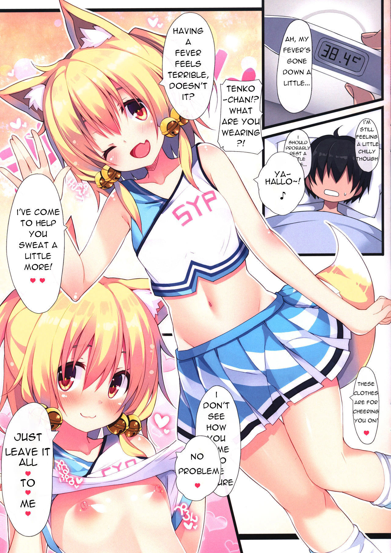 (C90) [Purin Kai Yoghurt (Chiri)] CxMxK NOTE VIII [English] [SETS]