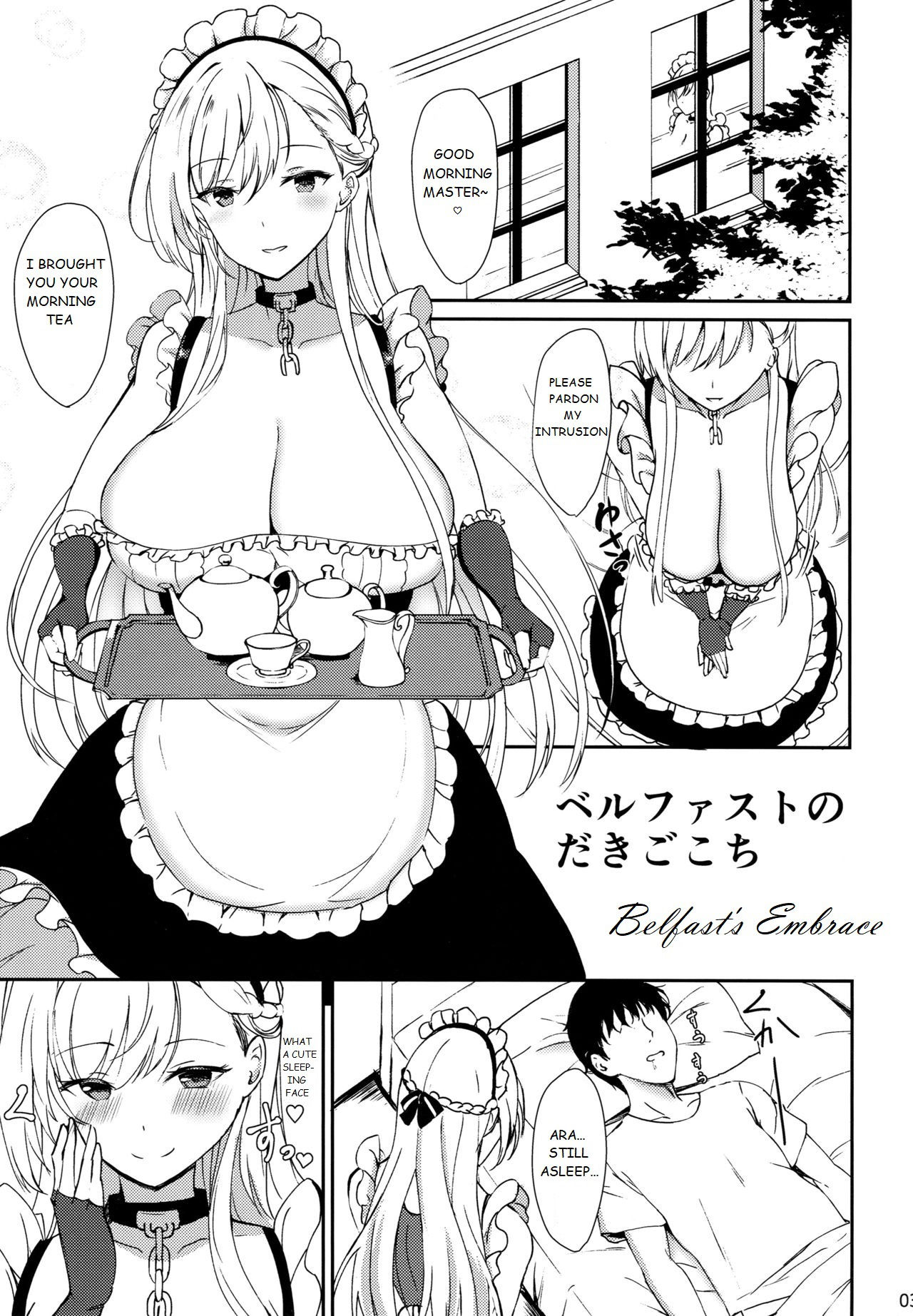 (COMIC1☆15) [Kuronisiki (Takaharu)] Belfast no Dakigokochi | Belfast's Embrace (Azur Lane) [English] [mammarian]