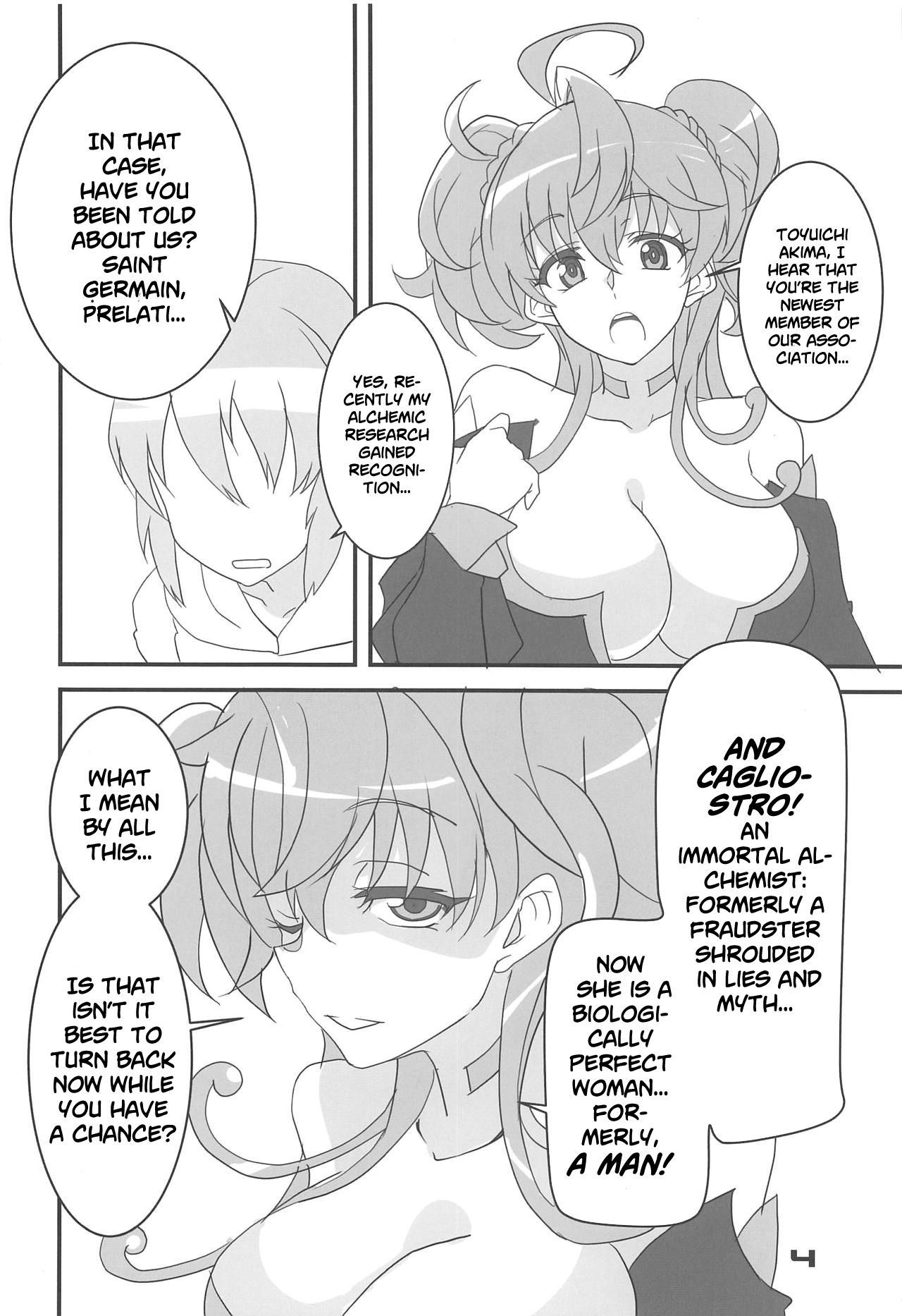 (Zesshou Stage 9) [BlueMage (Aoi Manabu)] Cagliostro, Datoshitemo? (Senki Zesshou Symphogear) [English] [Roadwarior2]