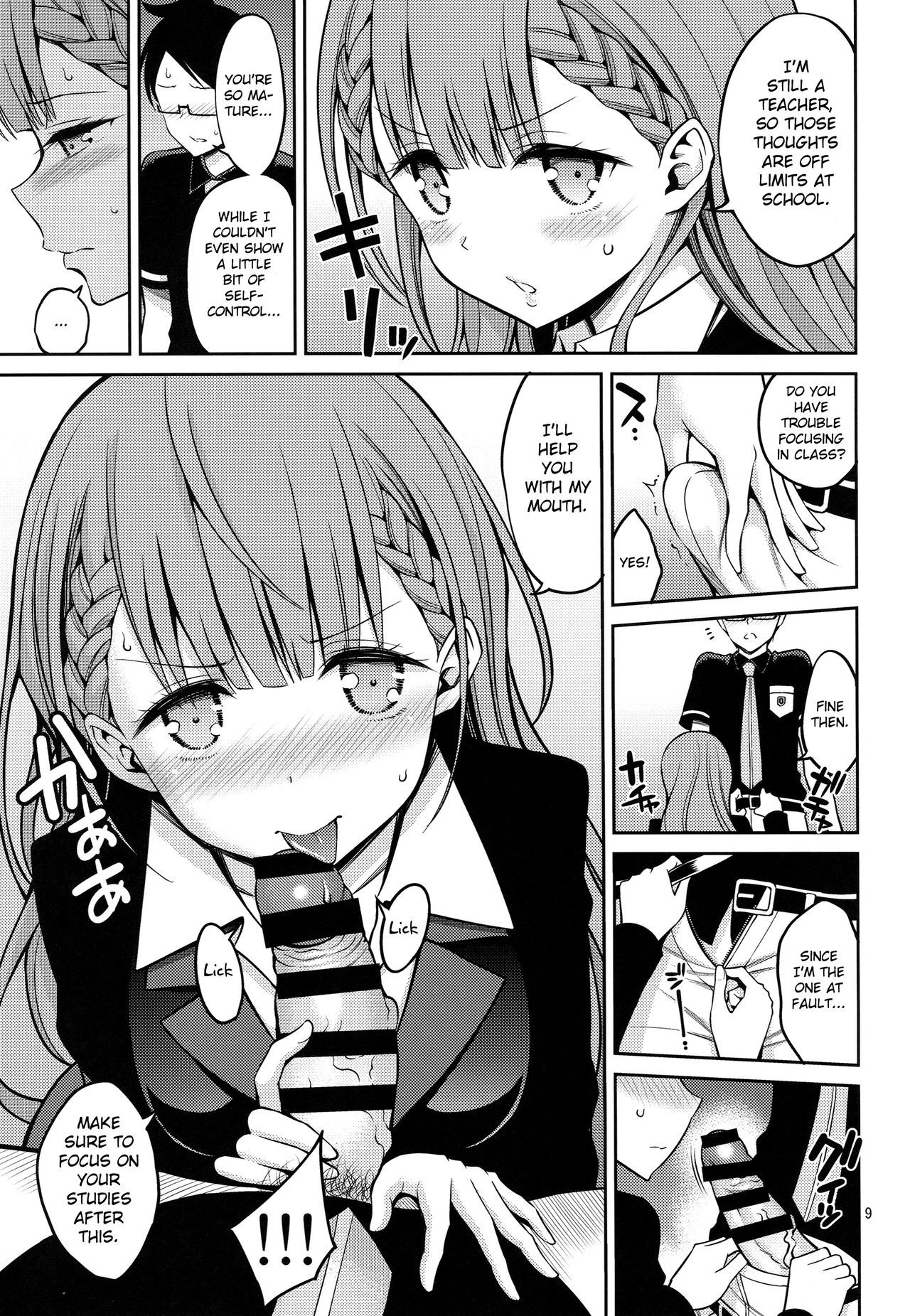 (COMIC1☆15) [Popochichi (Yahiro Pochi)] Kirisu Sensei wa Gaman ga Dekinai (Bokutachi wa Benkyou ga Dekinai) [English] [Loli Soul]