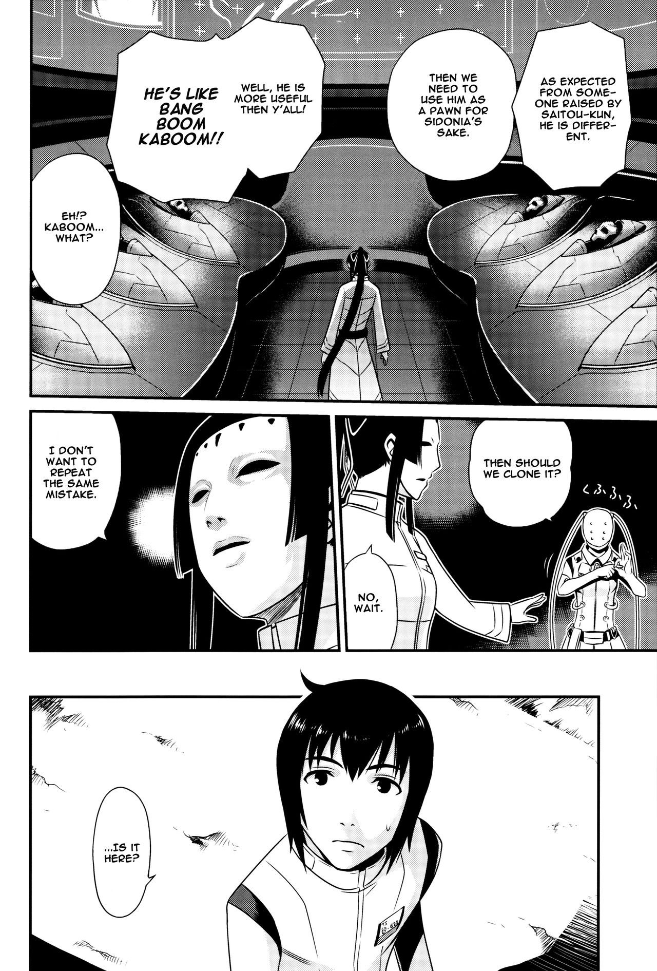 (C86) [Studio Tar (Kyouichirou)] Sidonia no Kome Dorobou | Rice Thieves of Sidonia (Knights of Sidonia) [English] [EHCOVE]