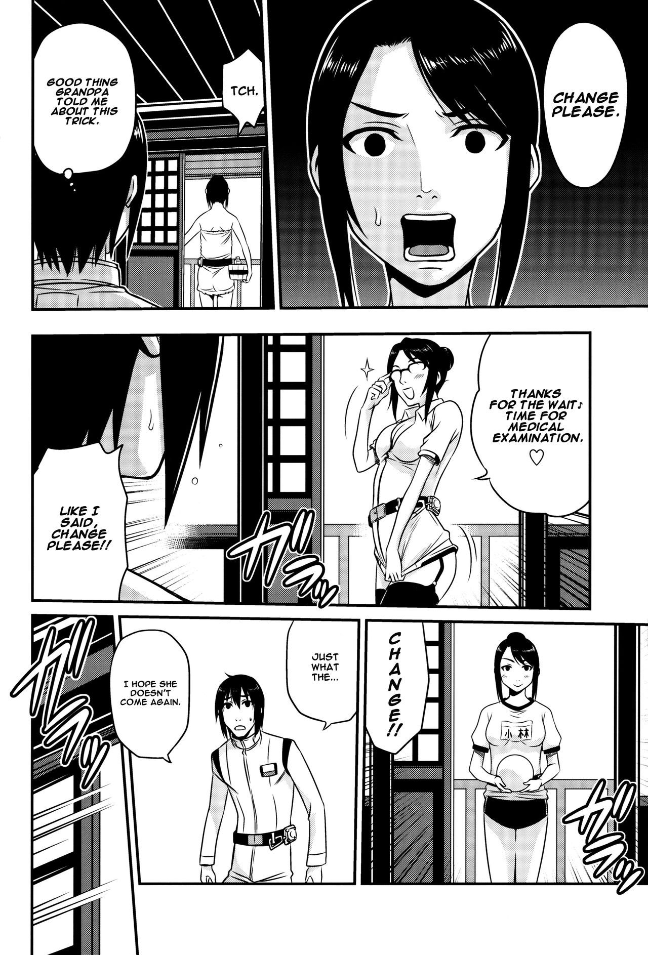 (C86) [Studio Tar (Kyouichirou)] Sidonia no Kome Dorobou | Rice Thieves of Sidonia (Knights of Sidonia) [English] [EHCOVE]