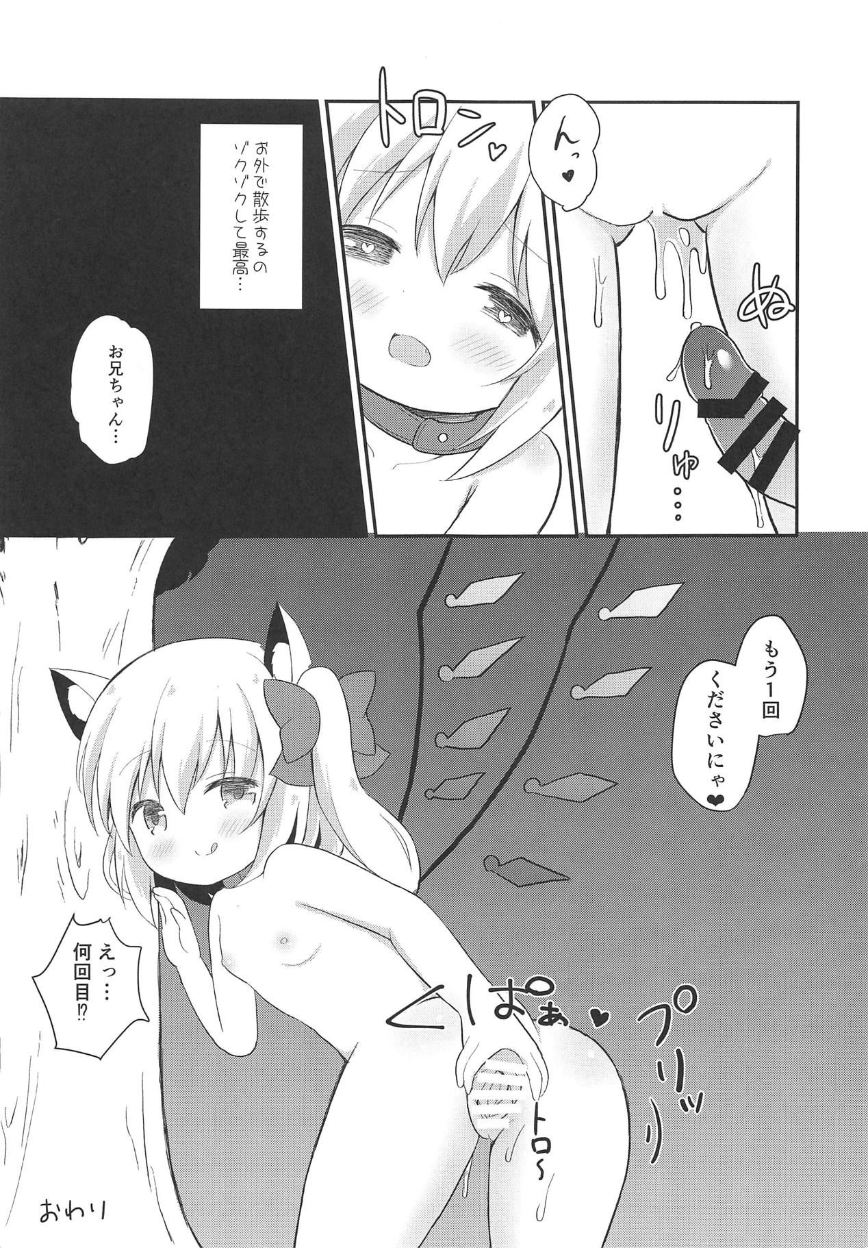 (Mimiket 40) [White Lolita (Chatsune, Iris)] Neko Flan-chan to Yoru no Osanpo (Touhou Project)