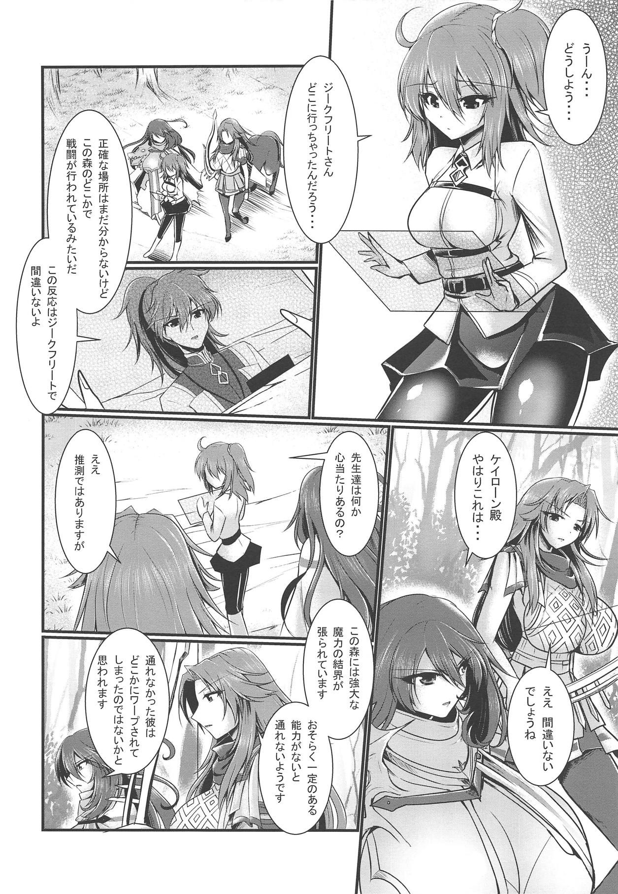 (COMIC1☆15) [Gekkou Tei (Seres Ryu)] Sumanai Tsukamatte Shimatte Hontou ni Sumanai (Fate/Grand Order)