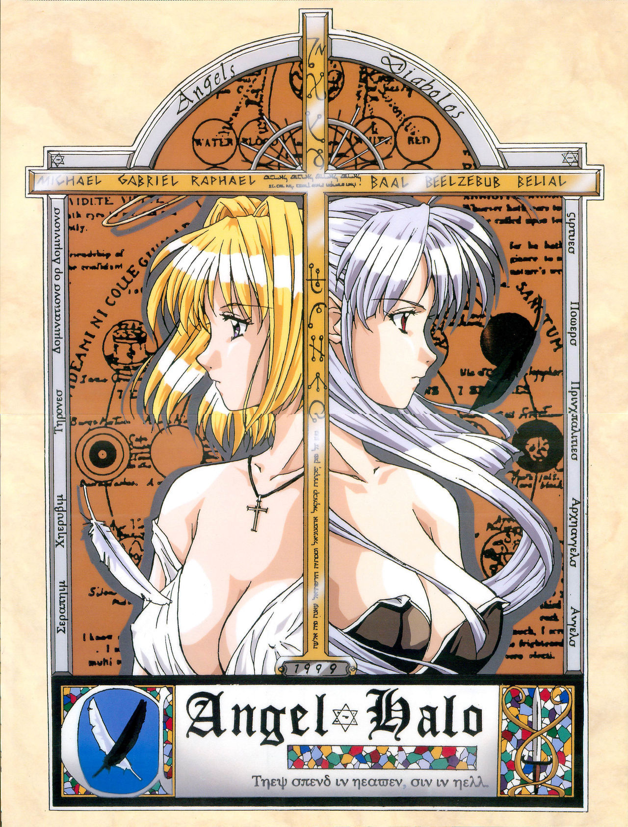 Angel Halo Original illustration Artbook