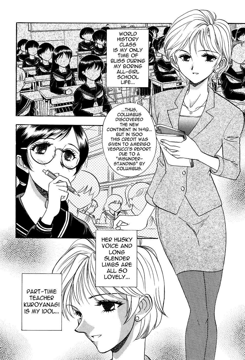 [Yamamoto Johanne] Seirei -Holy Slave- Ch 9 [English] [N04h]