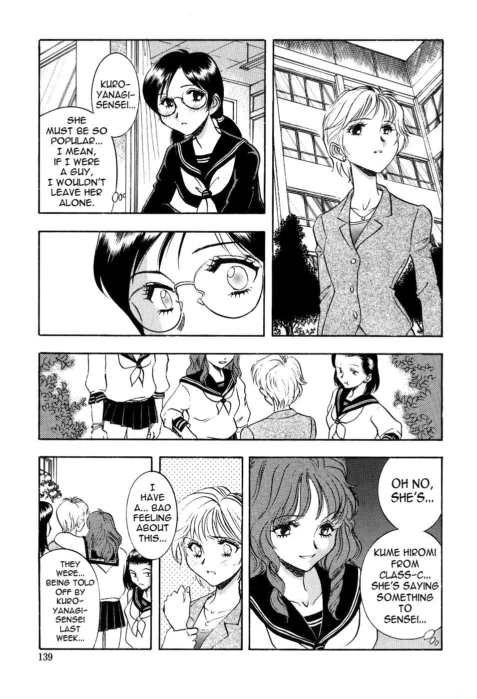 [Yamamoto Johanne] Seirei -Holy Slave- Ch 9 [English] [N04h]