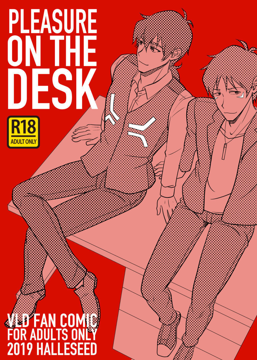 [halleseed] Pleasure on the desk (Voltron Legendary Defenders) [ENG]