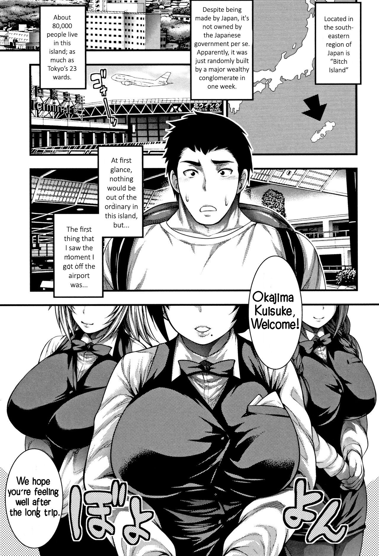 [Taihei Tengoku] Nakadashi 100-nin Dekiru kana | I Wonder If I Can Reach 100 Creampies! Ch. 1-2 [English] [SakuLENS]