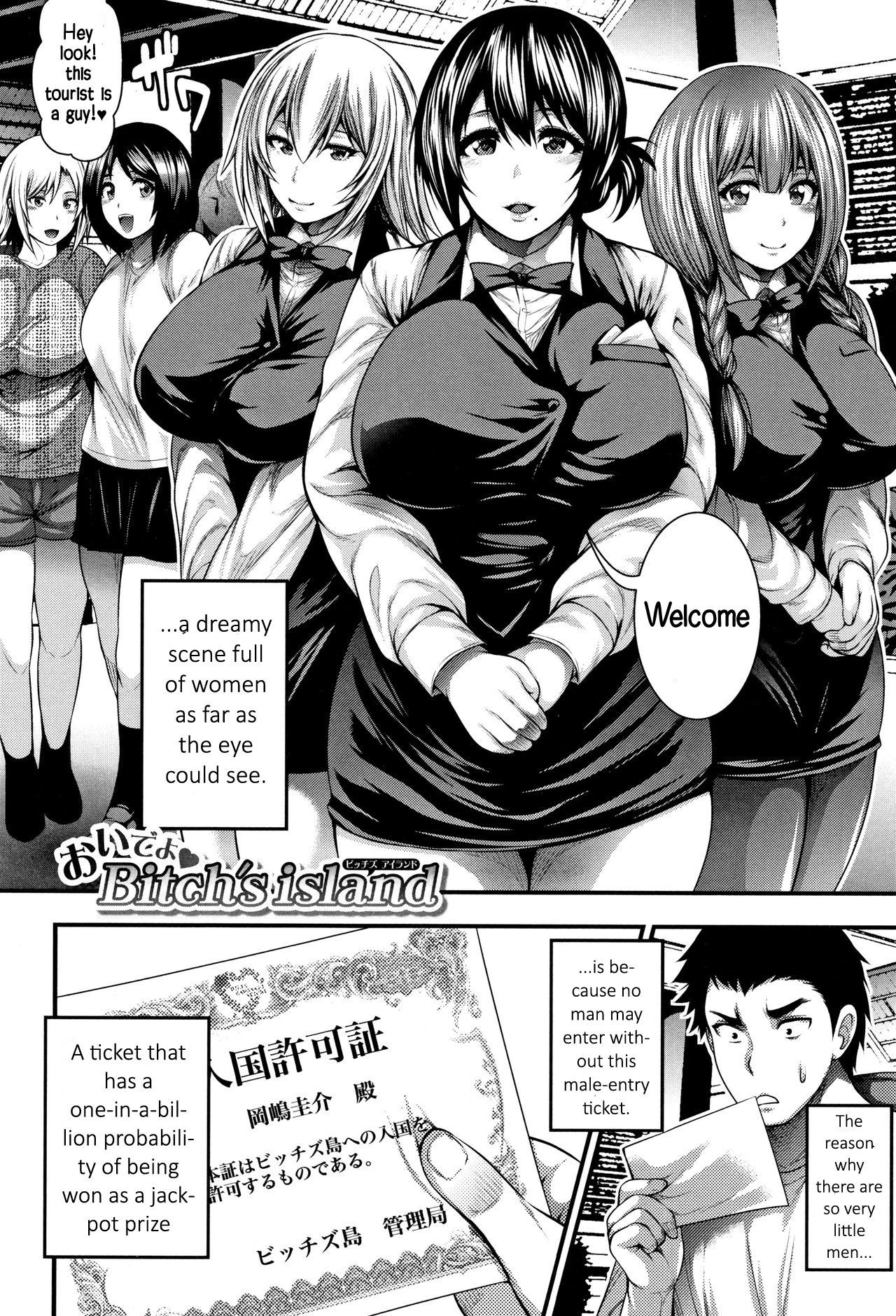 [Taihei Tengoku] Nakadashi 100-nin Dekiru kana | I Wonder If I Can Reach 100 Creampies! Ch. 1-2 [English] [SakuLENS]