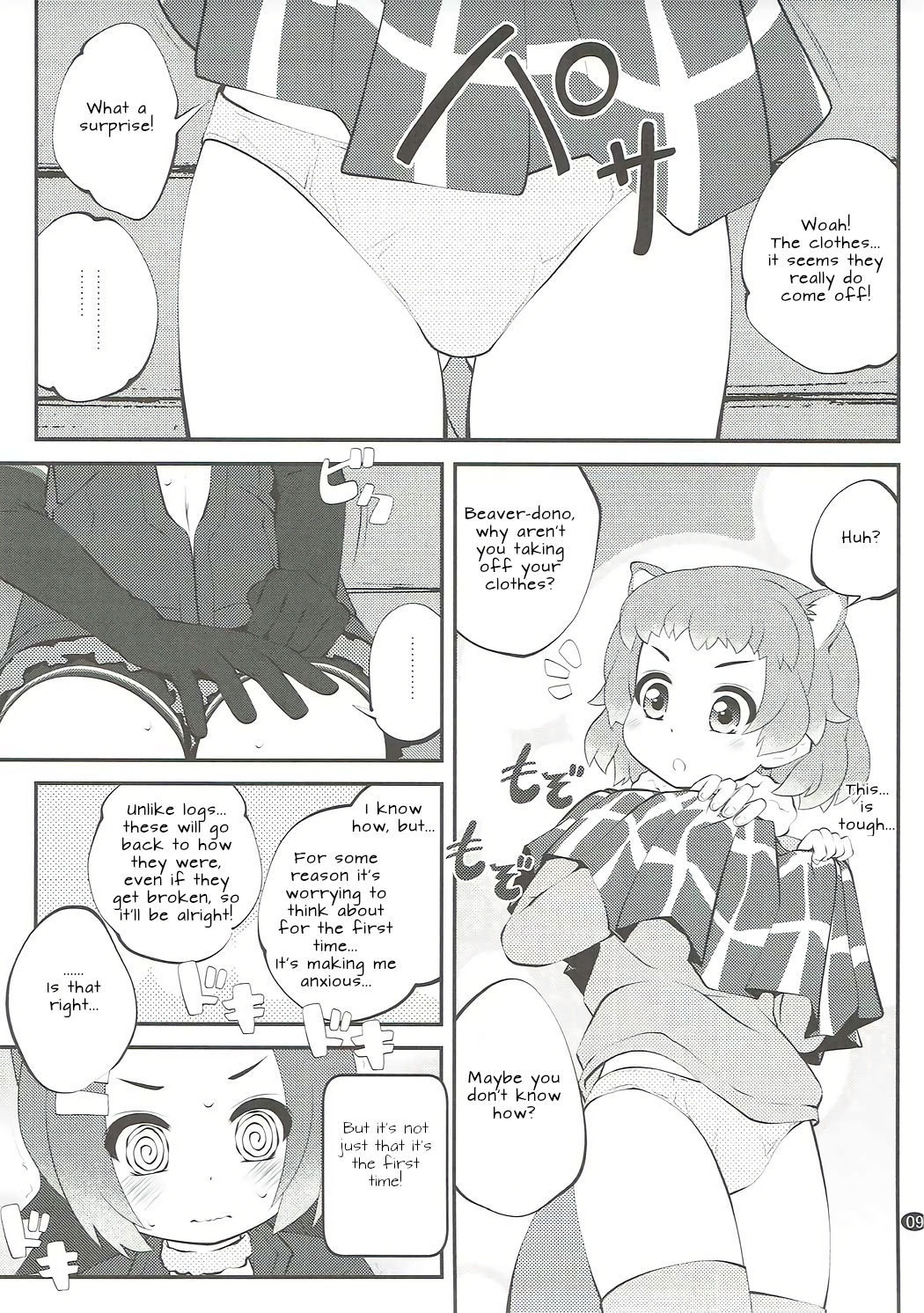 (Puniket 35) [PURIMOMO (Goyac)] Kazoku Keikaku 2 | Family Planning 2 (Kemono Friends) [English] [Nenio]