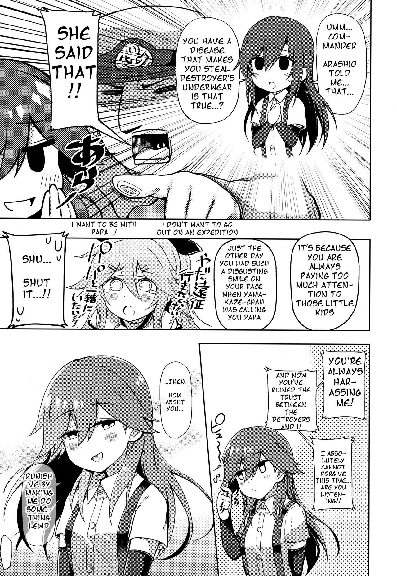 (COMIC1☆13) [Toragoyashiki (Rityou)] Little Girl Sweet Trap! (Kantai Collection -KanColle-) [english] [dvinrtribution]