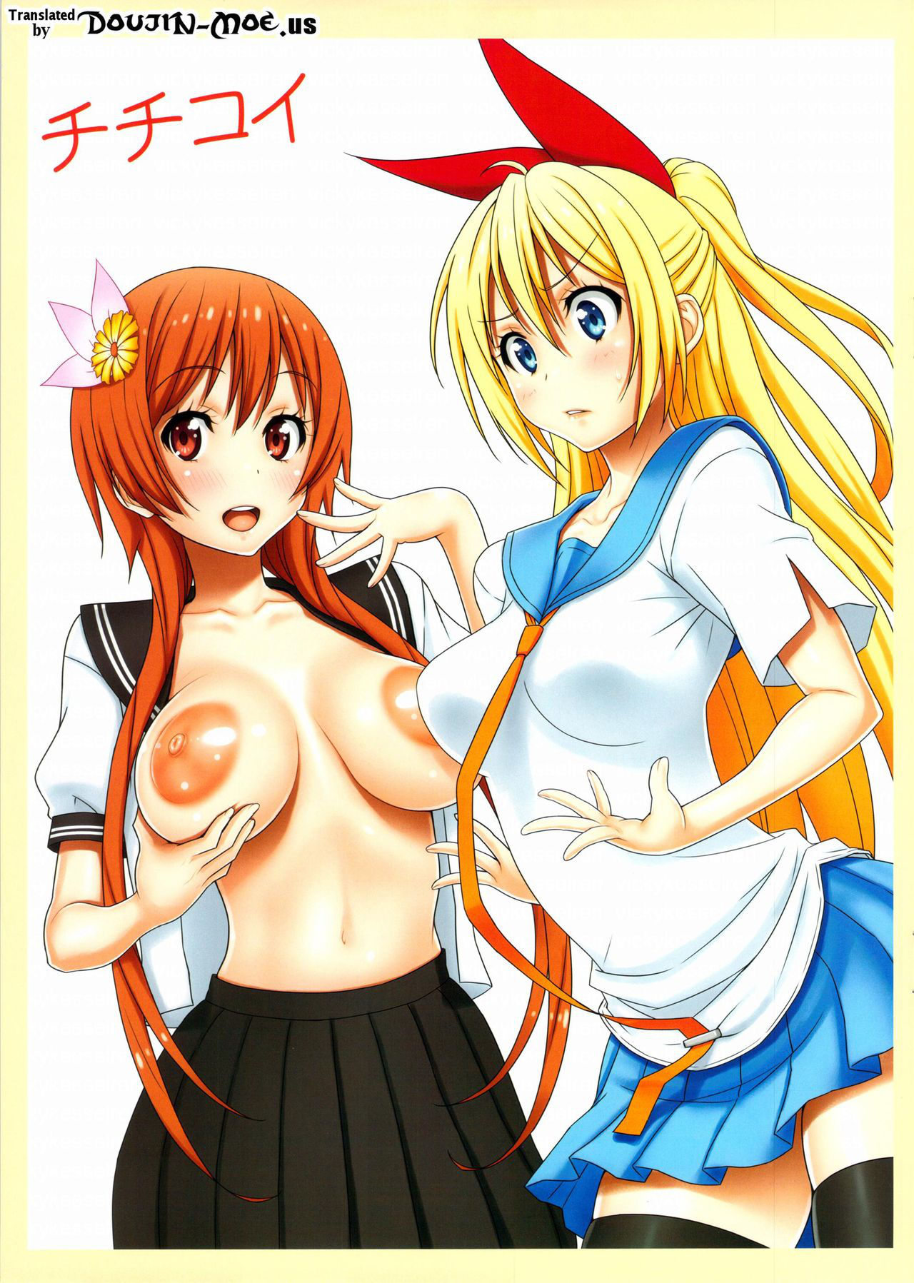 (COMIC1☆8) [GEGERA STANDARD (Gegera Toshikazu)] Chichikoi (Nisekoi) [Spanish] [marcosmass]