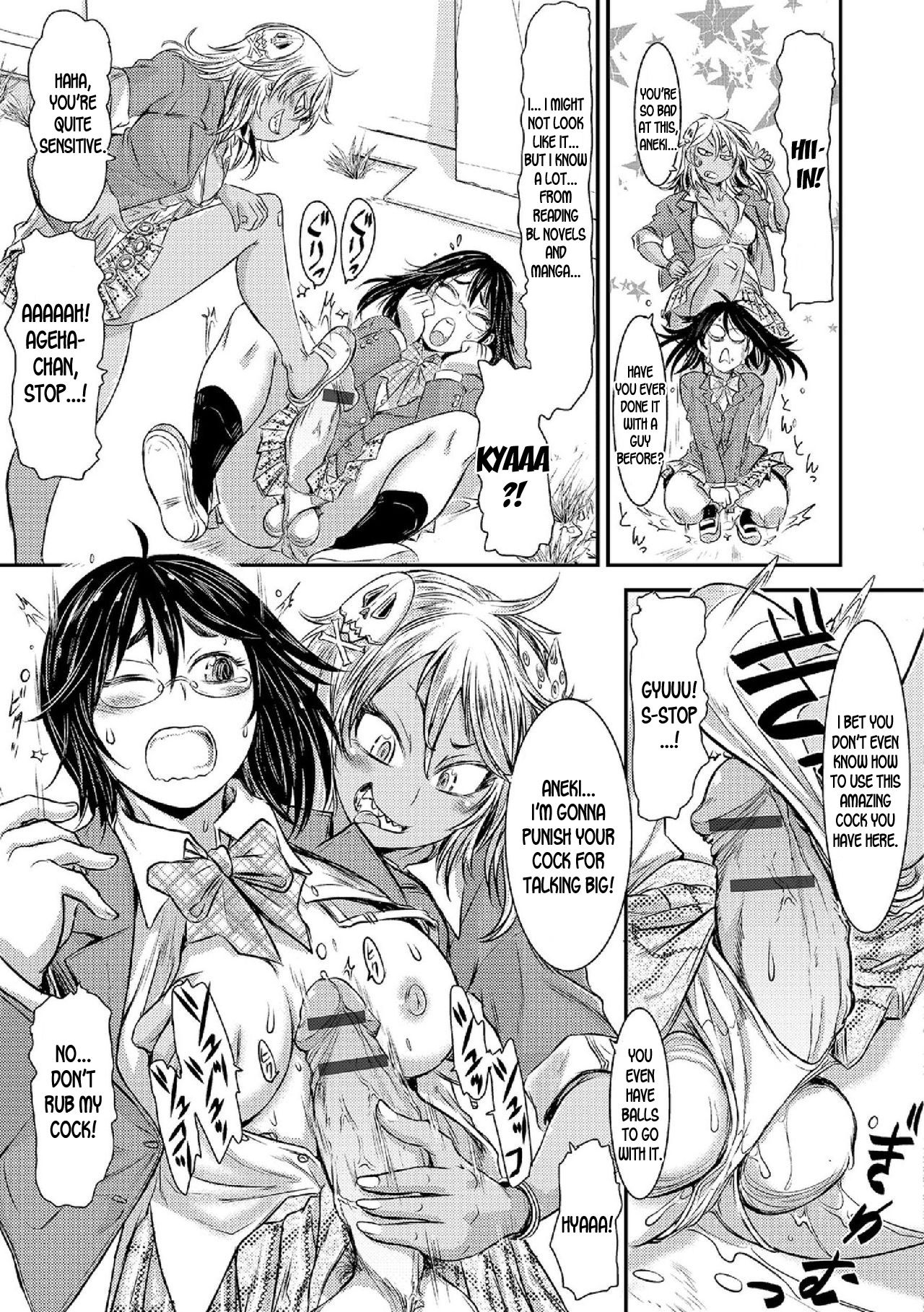 [Ishino Kanon] Onee-chan ga Onii-chan | Onee-chan is Onii-chan (Futanari Secrosse!!) [English] [desudesu]