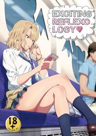 [Hito no Fundoshi (Yukiyoshi Mamizu)] EXCITING REFLEXOLOGY [English] [Digital]