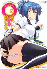 (C77) [Otogiya (Mizuki Haruto)] Onnanoko? ni Natte Kanjiru Q | The Feeling of Become a Woman Q (Kämpfer) [English] {Doujins.com}