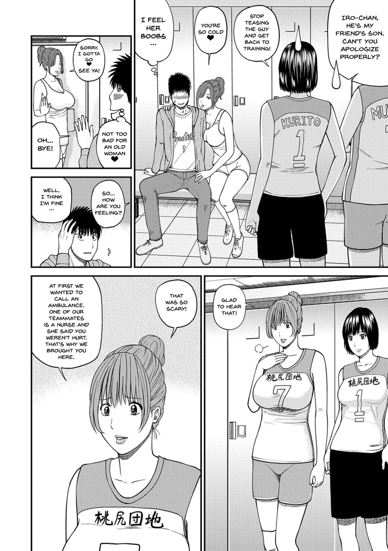 Mom's Volley Ball Ch.1 [English] {Doujins.com}