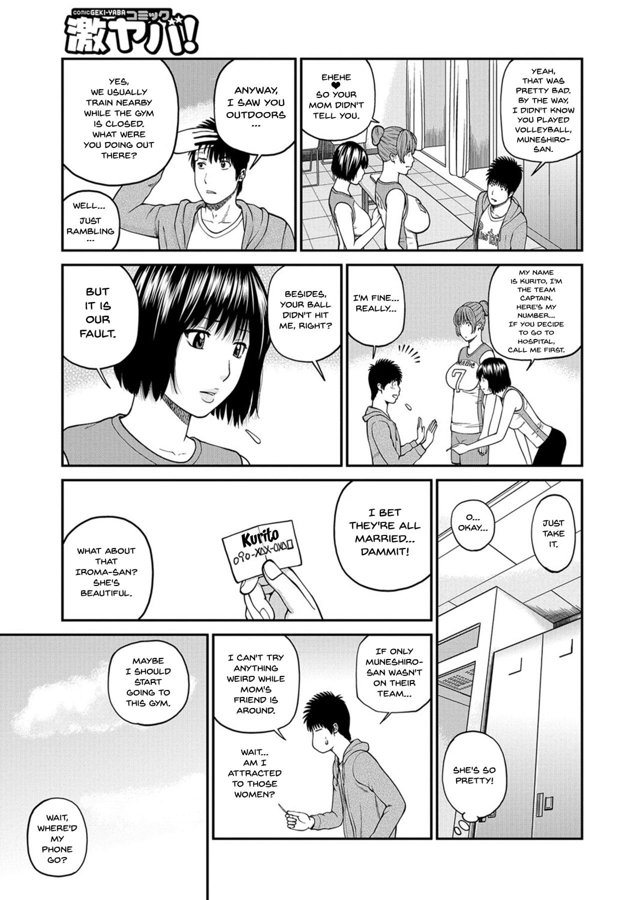 Mom's Volley Ball Ch.1 [English] {Doujins.com}