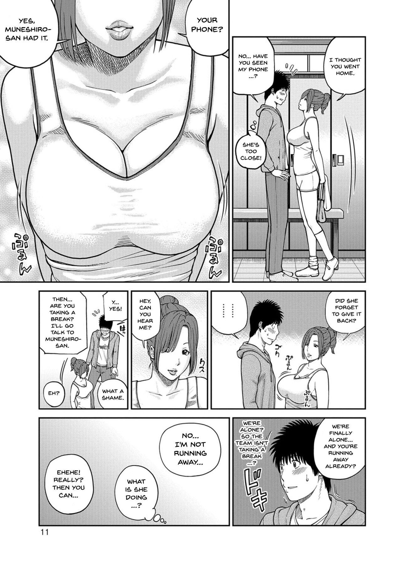 Mom's Volley Ball Ch.1 [English] {Doujins.com}