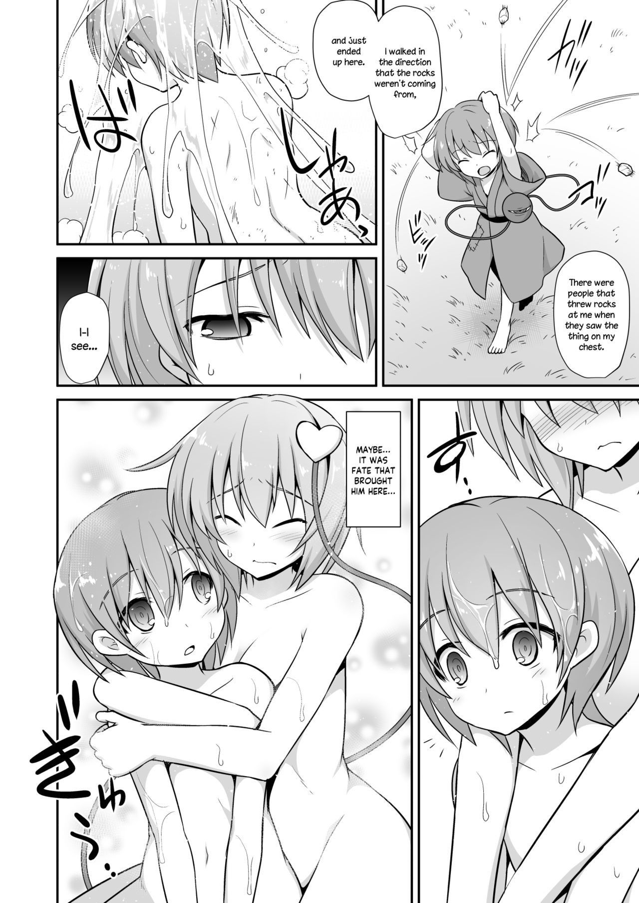 [Akuten Soushin (Kokutou Nikke)] Satori Onee-chan to Icha Love Amaex!!  | Sweet, Loving Sex with Satori-oneechan! (Touhou Project) [English] [Angry Food] [Digital]